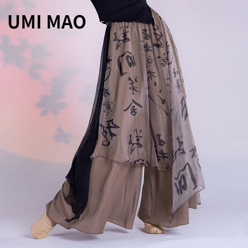 Summer Gauze Clothing - UMI MAO Chinese Stijl Nieuwe Zen