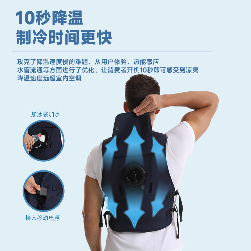 Watercirculatie Koelvest Hoge  - Summer Clothing Work recensie en prijs
